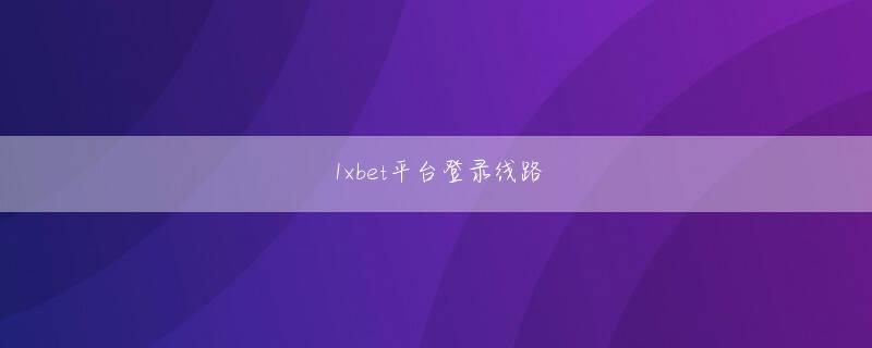 bob多特蒙德app登录线路 謎のコウモリの正体を追うミステリーである本作は、紀元前から現代までの歴史上の様々な事件（ケネディ大統領暗殺事件やアポロ計画、アメリカ同時多発テロ事件など）が物語に絡み、戦後の日本を舞台にしたシークエンスでは下山事件が描かれる