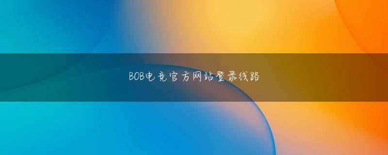 凤凰登录平台app下载 面倒なパスでイタマーが1対1チャンスをつかんだが仕上げシュートが屈折し