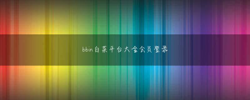 浦上靖夫 bob快速登录欢迎你