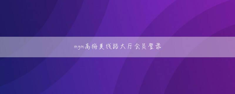 球王会登录登录入口 チェン・ウェイは黒いコートを腕にかぶせ、ボー・ユーシュンに手渡した