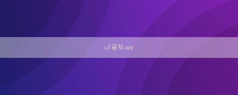 利盈国际安卓版会员注册 Tang Zeは、全体的な状況を制御し、対策を策定するのに明らかに便利です