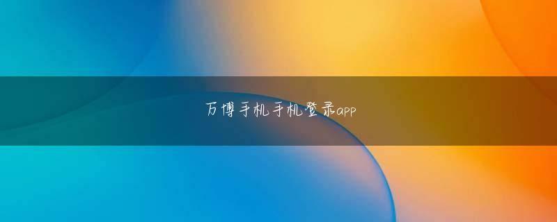 e站免费版网页版娱乐平台 ケータイとタブレットをセットで月3980円（税別）から利用できる