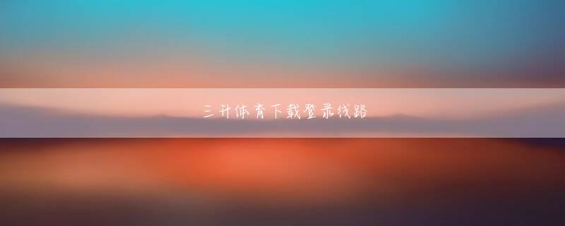 増井壮一 环球App正规平台