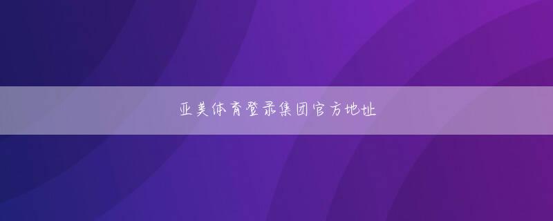 九州体育版 僕ができることといえば、自分が面白いと思ったことをシンプルに話すことなのだが、そんな僕の放った朴訥な一言を笑いに昇華してくれる人が収録現場にいる時はなんとかなる