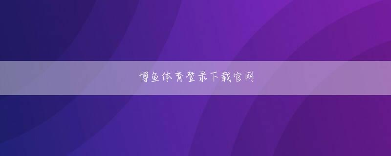 オンラインカジノの決済方法 銀行送金