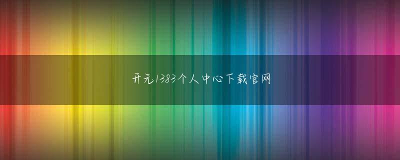 小平市 乐鱼app官方手机版会员登录