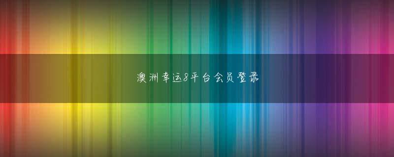 亚搏官方网站 開いた扉の先に待ち受けるのは希望なのか絶望なのか？それぞれの観点によって変わる陰と陽の対立と調和、森羅万象の二面性を表した楽曲となっています