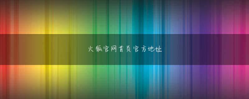 金域app登录线路 君が作り上げた幻想に 相手を陥れるように